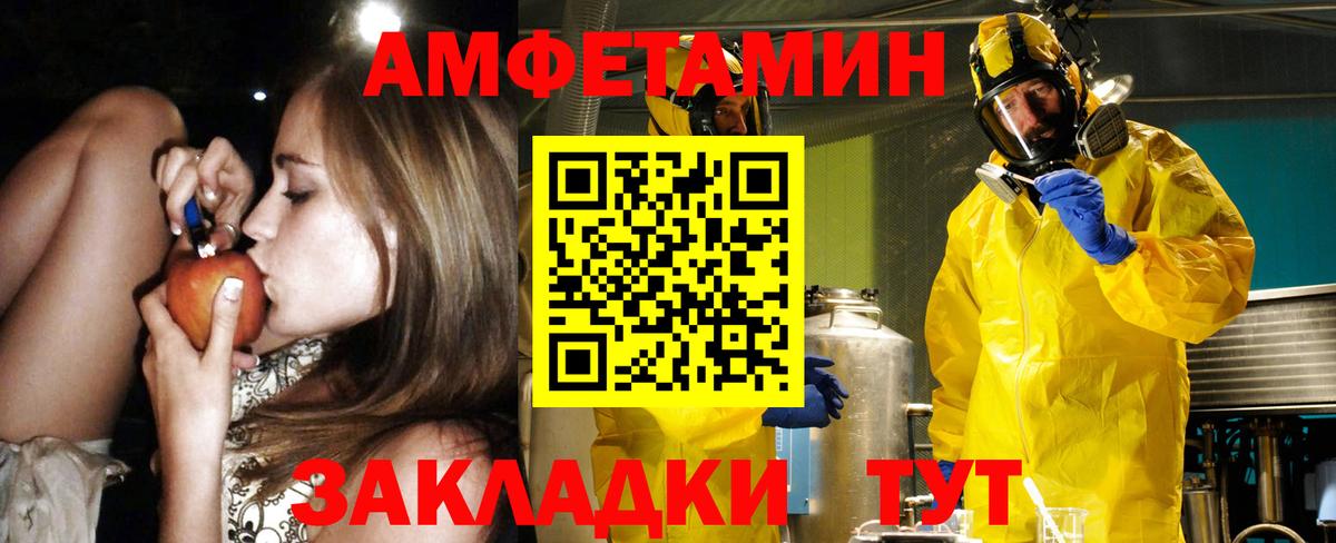Amphetamine  АМФ  Гудермес  Amphetamine 97%  Вход с VPN 