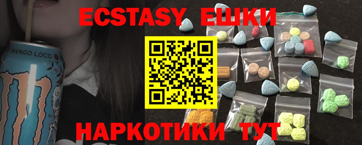 Ecstasy бентли  Ecstasy Philipp Plein  Гудермес  Вход с VPN 