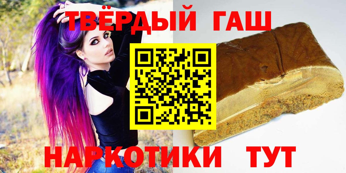 Гудермес  Гашиш гарик  ГАШ  Вход с VPN 