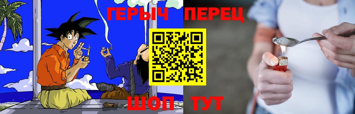 Героин гречка Гудермес
