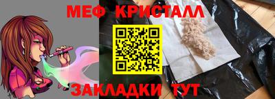 твердый Мариинск
