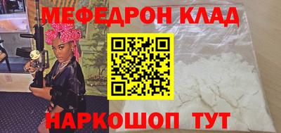 твердый Мариинск