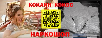 гашик Малгобек