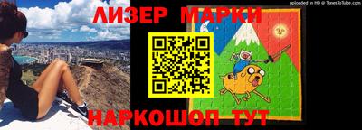 гашик Малгобек