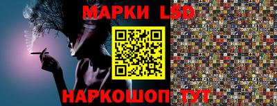 гашик Малгобек