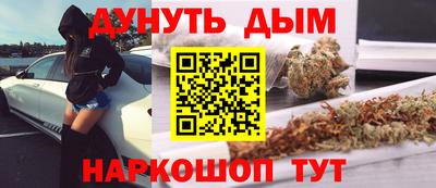 гашик Малгобек