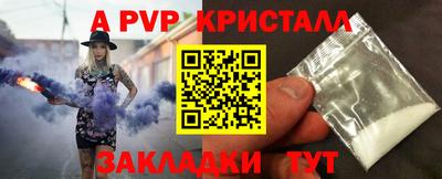твердый Мариинск