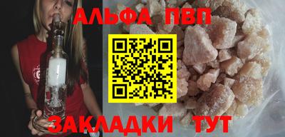 сатива Малоярославец