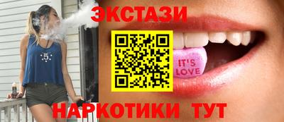 сатива Малоярославец