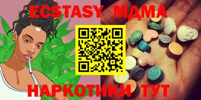 сатива Малоярославец