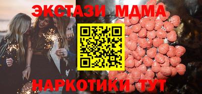 сатива Малоярославец