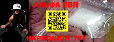 твердый Мариинск