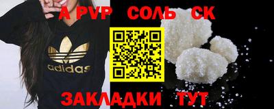 твердый Мариинск
