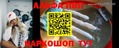 сатива Малоярославец
