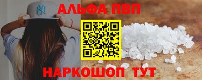 сатива Малоярославец