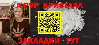 сатива Малоярославец