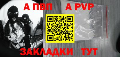 твердый Мариинск