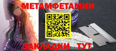 гашик Малгобек
