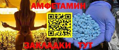 твердый Мариинск