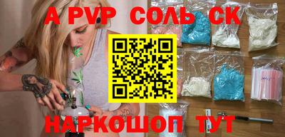 твердый Мариинск