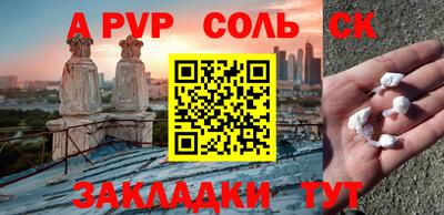 сатива Малоярославец