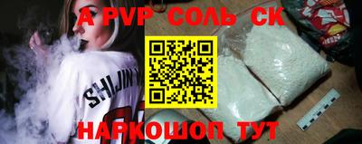сатива Малоярославец