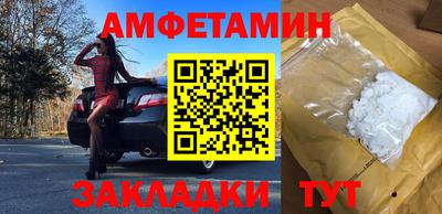 сатива Малоярославец