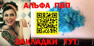 твердый Мариинск
