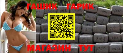твердый Мариинск