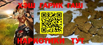 твердый Мариинск