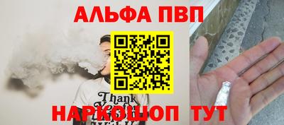 гашик Малгобек
