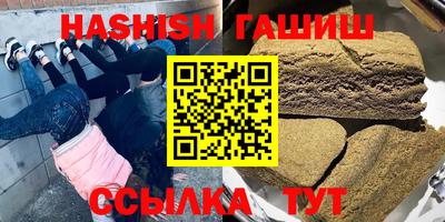 гашик Малгобек