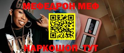 твердый Мариинск