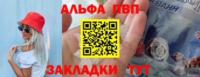 гашик Малгобек