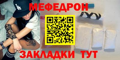 твердый Мариинск