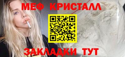 твердый Мариинск