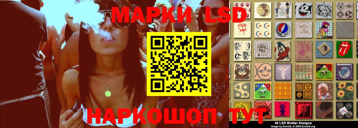 Гудермес  Лсд 25 экстази ecstasy  Вход с VPN 