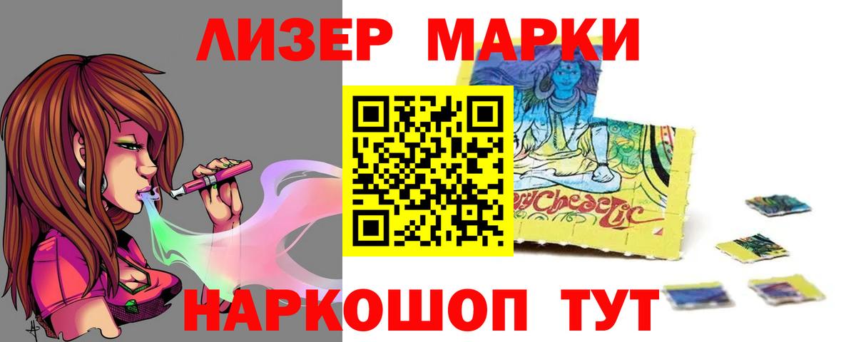 Лсд 25 экстази кислота Гудермес