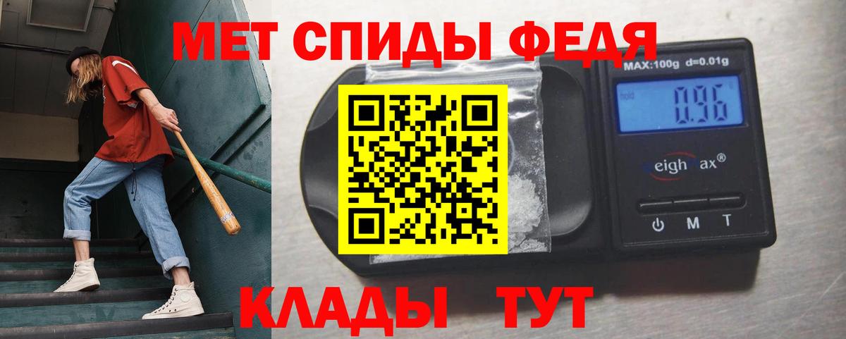 Метамфетамин кристалл Гудермес