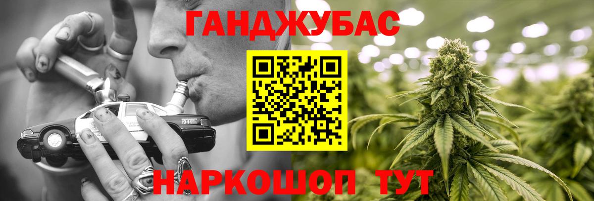 Гудермес  МАРИХУАНА ГИДРОПОН  Конопля SATIVA & INDICA  Вход с VPN  Марихуана Bruce Banner  Бошки марихуана White Widow 