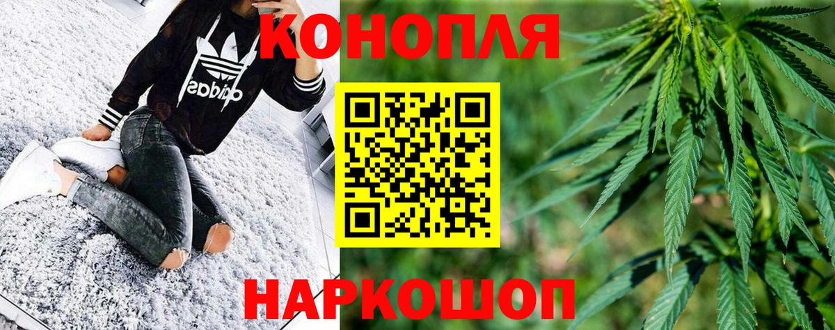 Cocaine  Гудермес  Вход с VPN  Меф МЯУ МЯУ кристаллы  Канабис  ГАШ 